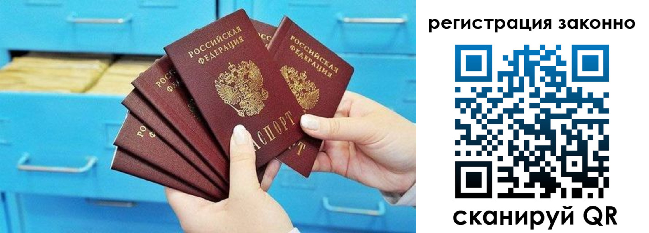 прописка иностранных граждан в Касимове